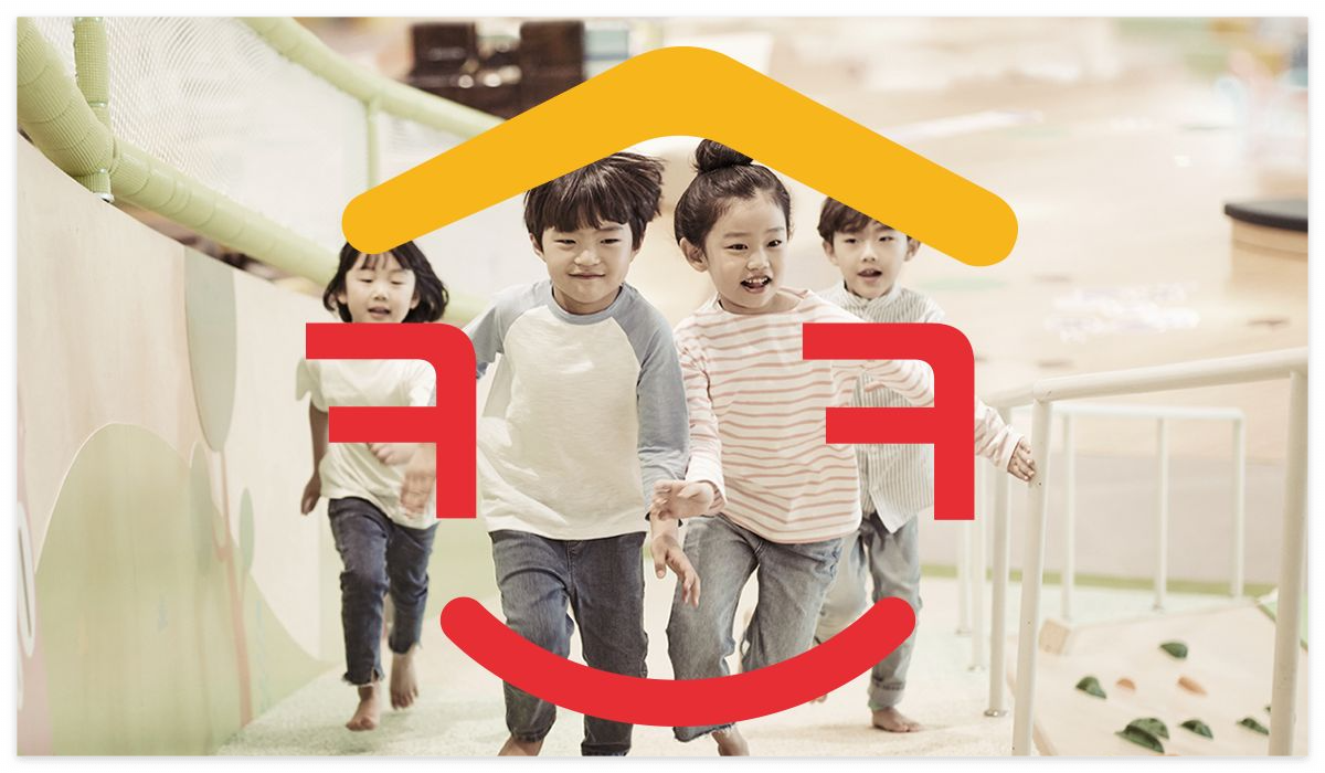 서울형 키즈카페머니 신청방법