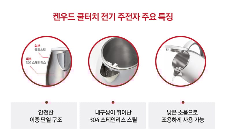 전기포트 고르는법 추천 3종 비교