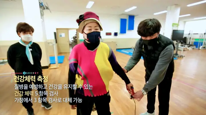KBS 생로병사의 비밀 816회 40대 50대 60대 70대 장년 노년 슬기로운 등산법 둘레길 걷기