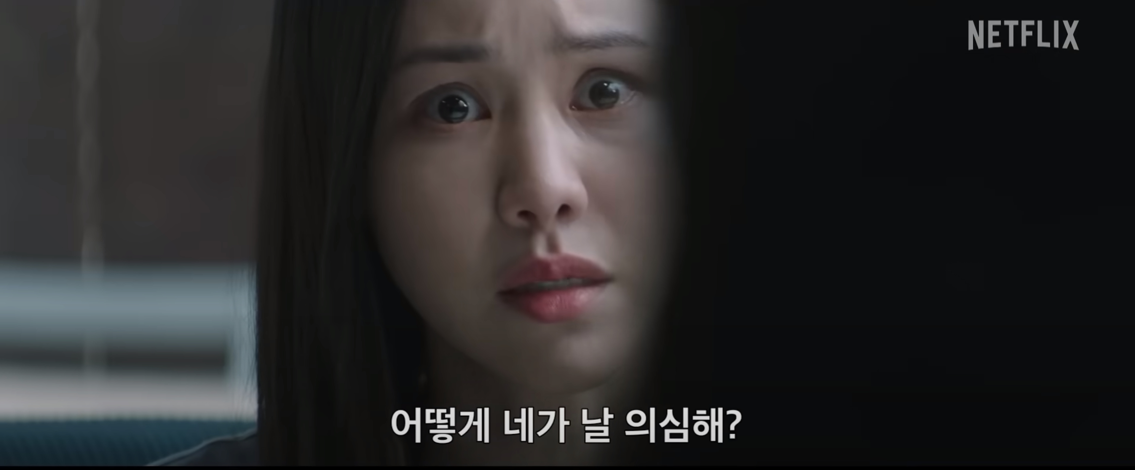 스마트폰을떨어뜨렸을뿐인데