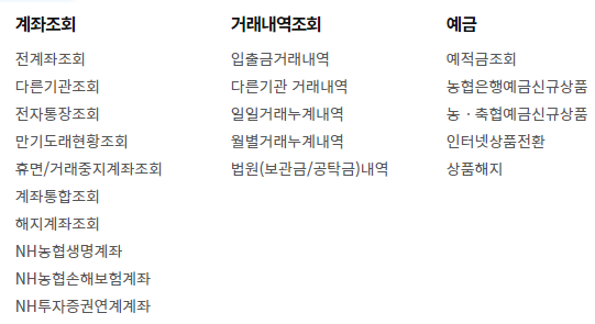 자동차채권 환급금 조회