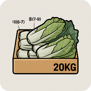 괴산 절임배추 20kg 직거래 가격 이미지
