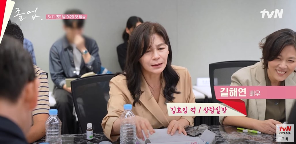 졸업 등장인물 출연진 줄거리