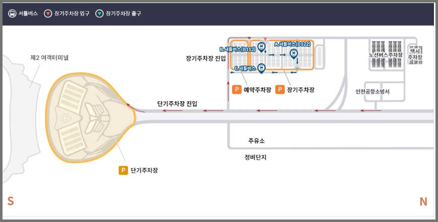 인천공항주차할인