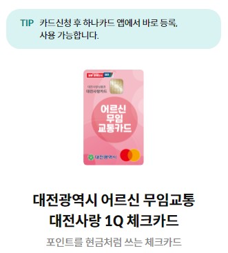 카드 실물 이미지