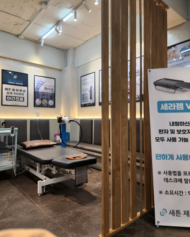 도봉구 창1동 정형외과 전문의 유명하고 잘하는 곳 추천 TOP 5