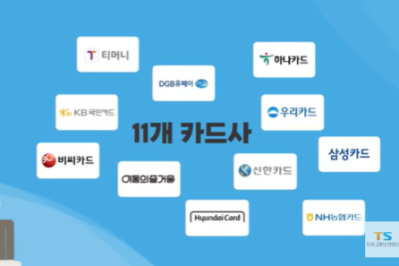 K패스 교통카드　어떻게 이용해야 하나요?