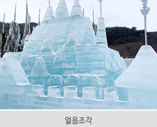 겨울 여행 추천