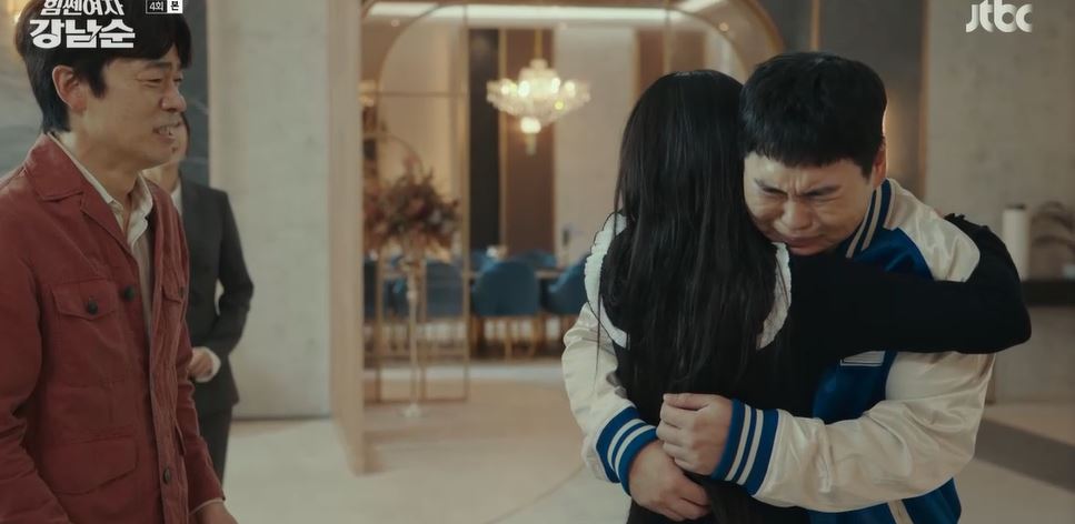 힘쎈여자강남순_4회