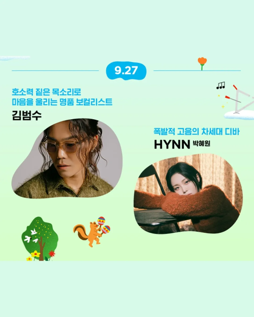 성남 파크콘서트