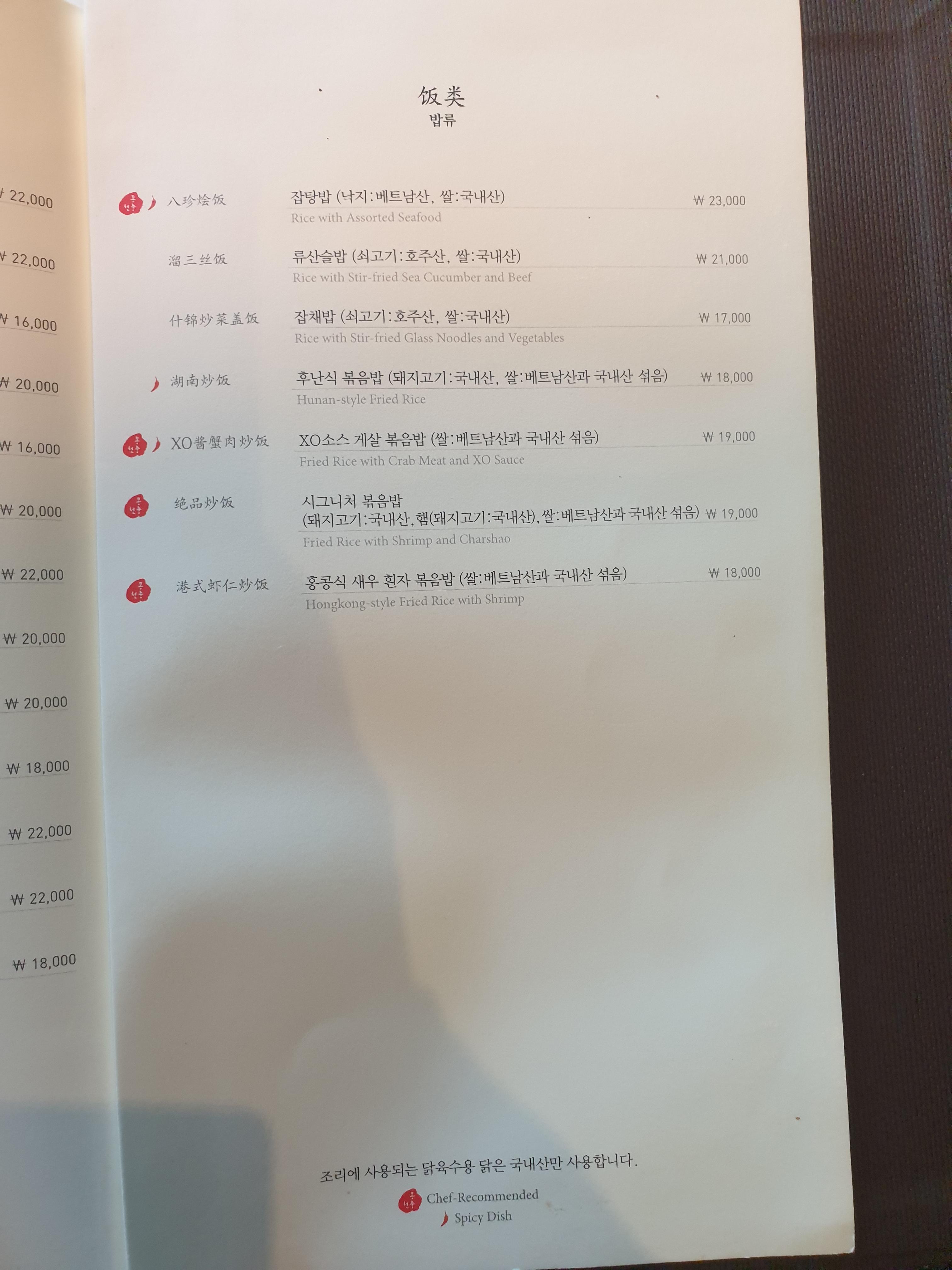 메뉴