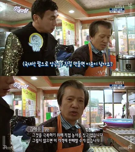 생방송오늘저녁 안동 찜닭골목 추억이 모락모락 43년 전통 호빵 찐빵 김치만두 고기만두 만두 맛집 추천