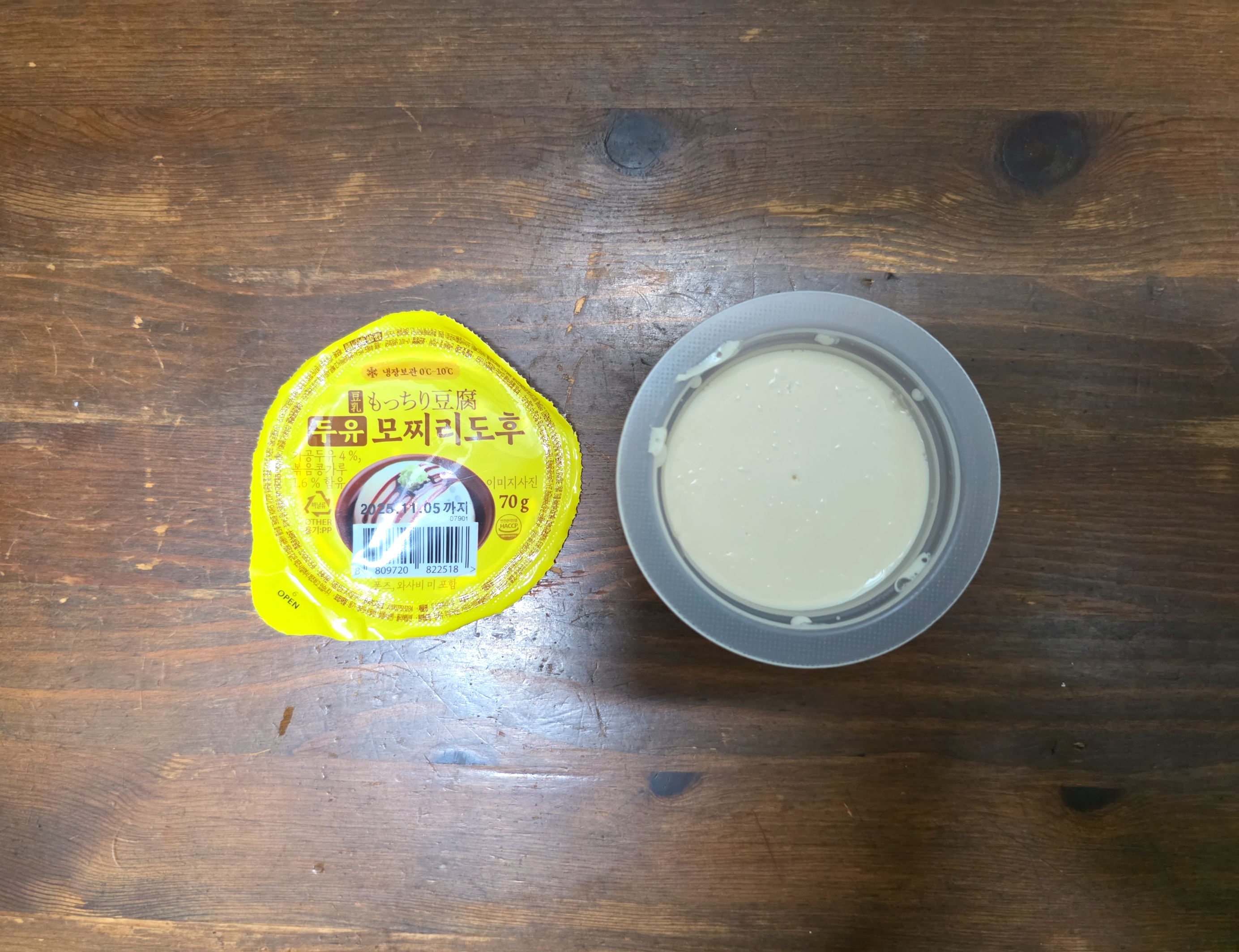 GS25두유모찌리도후