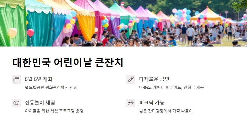 5월 서울 축제 가볼만한 곳 추천 도심 속 봄 축제 BEST 10