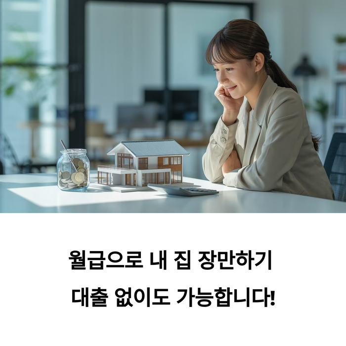 개인금융