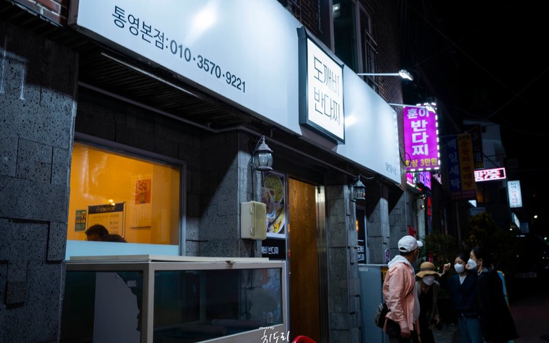 통영 케이블카 완벽 가이드: 최신 요금&middot;무료 주차부터 미륵산 정상 코스