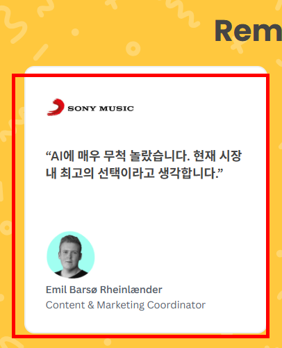 remove.bg 사이트 바로가기