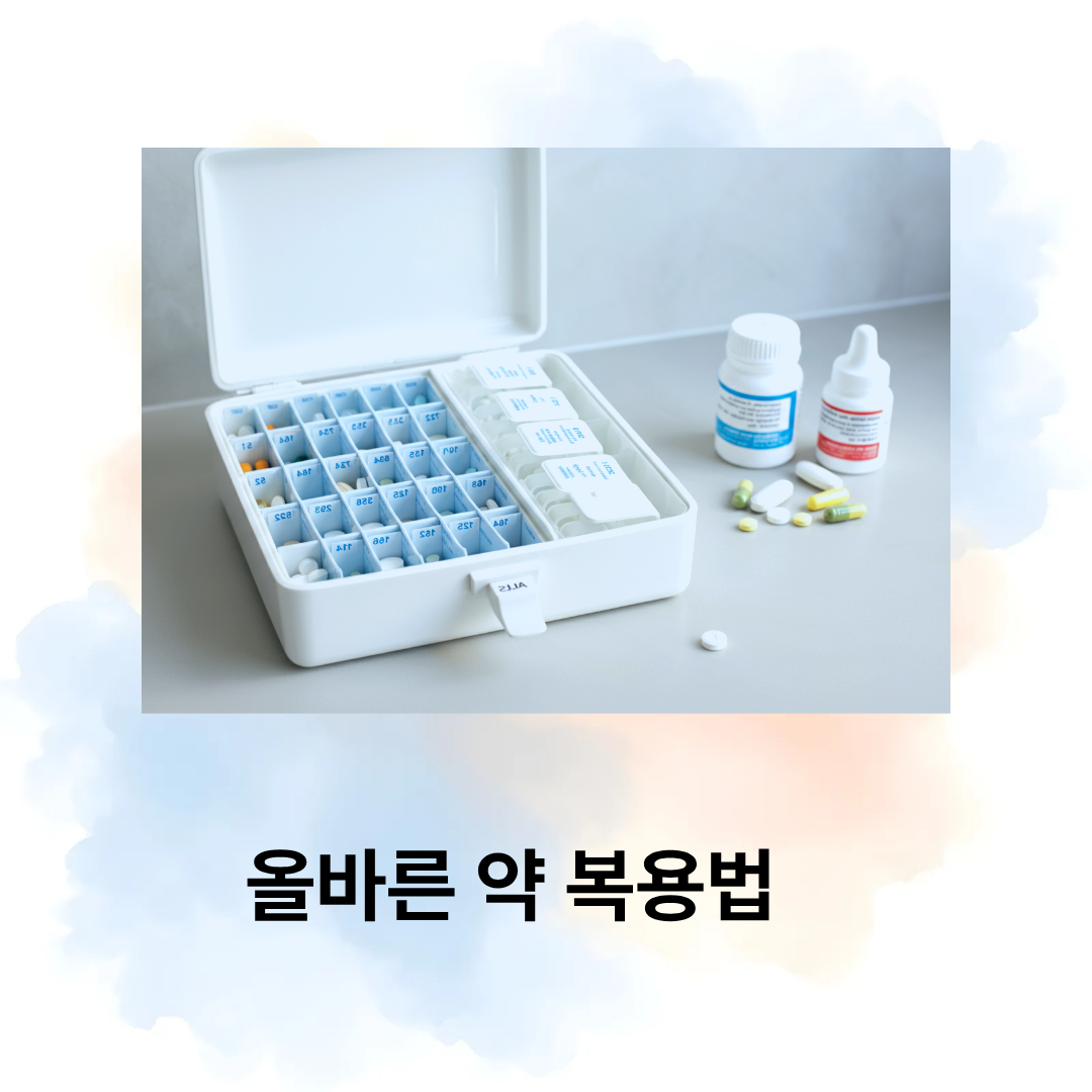 고혈압에 좋은 음식