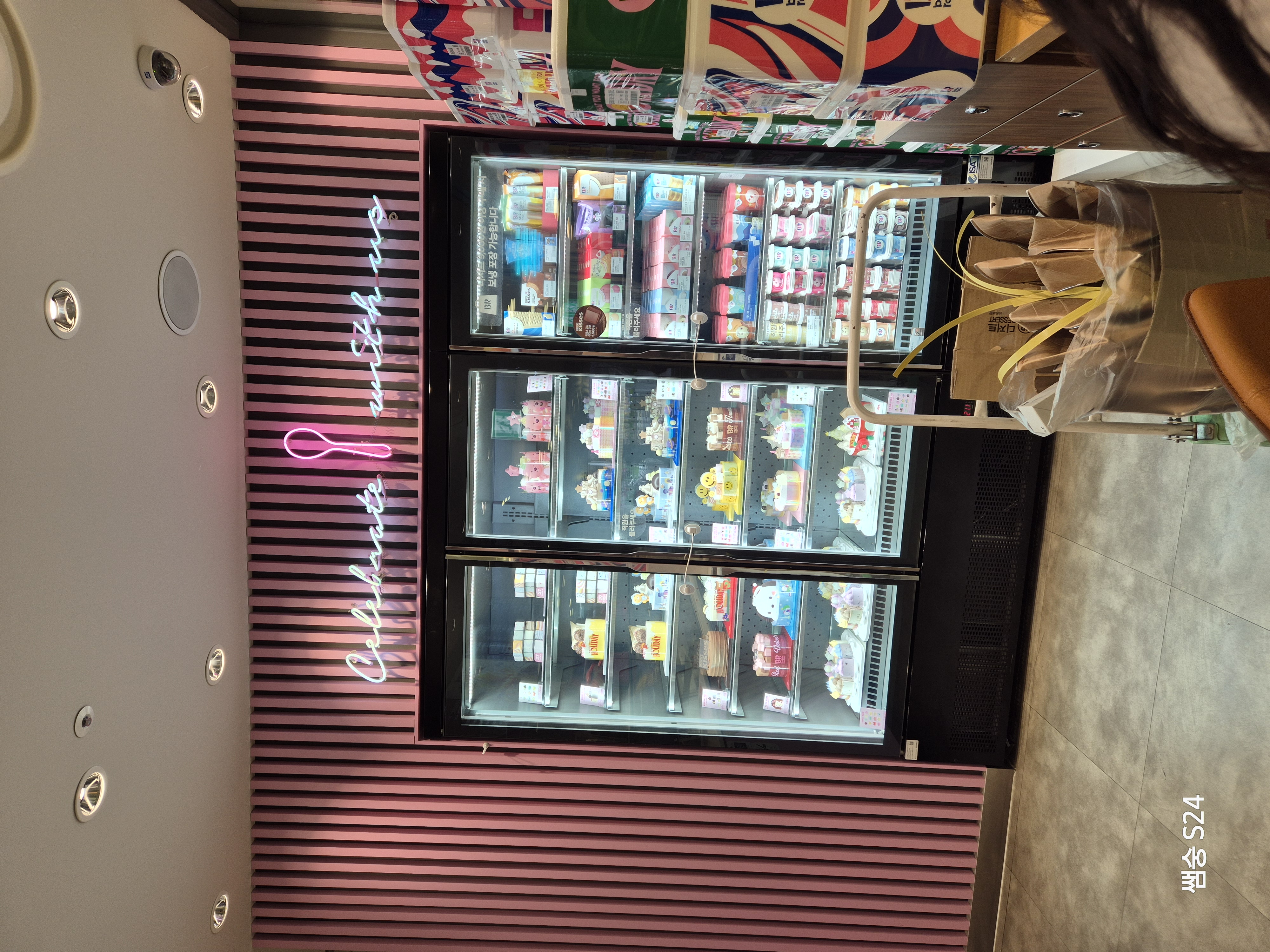 월평 베스킨라빈스31