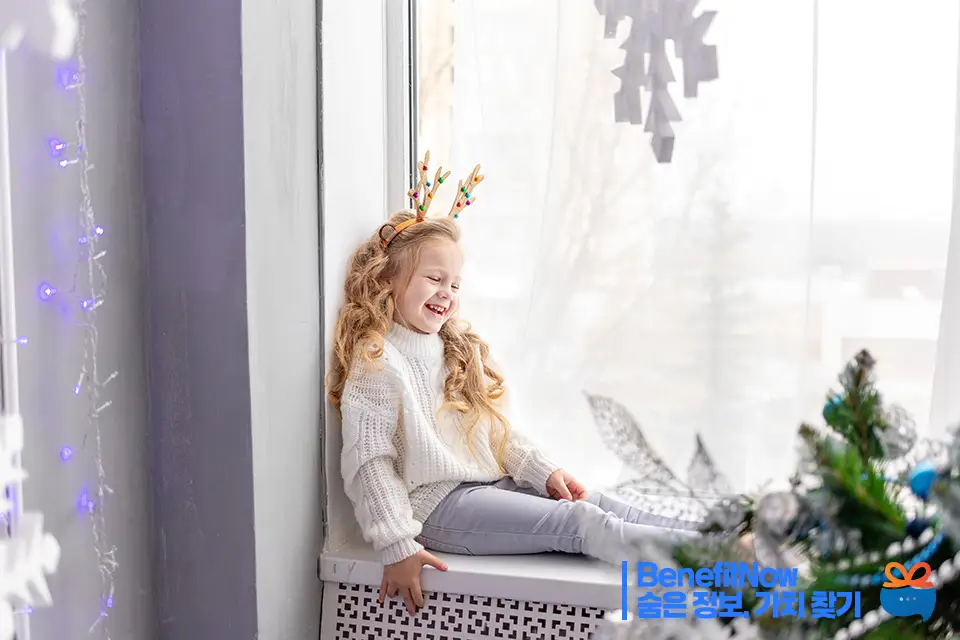 에너지 바우처 신청방법