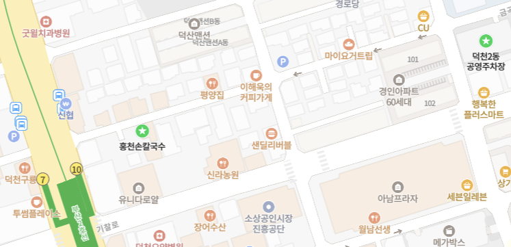 가게 위치