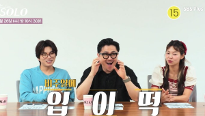 나는솔로 21기 출연자 인스타그램