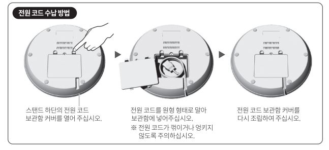 신일 서큘레이터 분해 보관방법