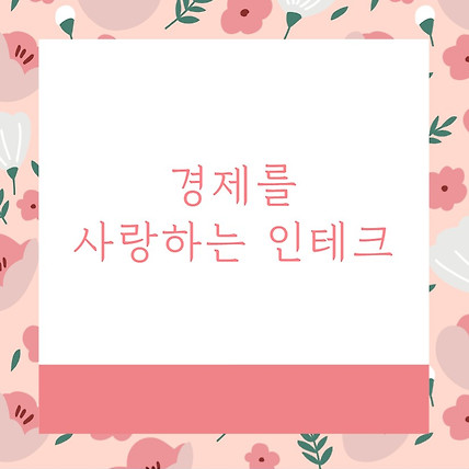 플랙시백 계림 코스믹리조트 LED연출 관람 꿀팁모음