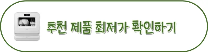 버튼