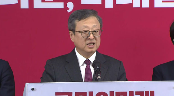 국민의미래-비례대표순번
