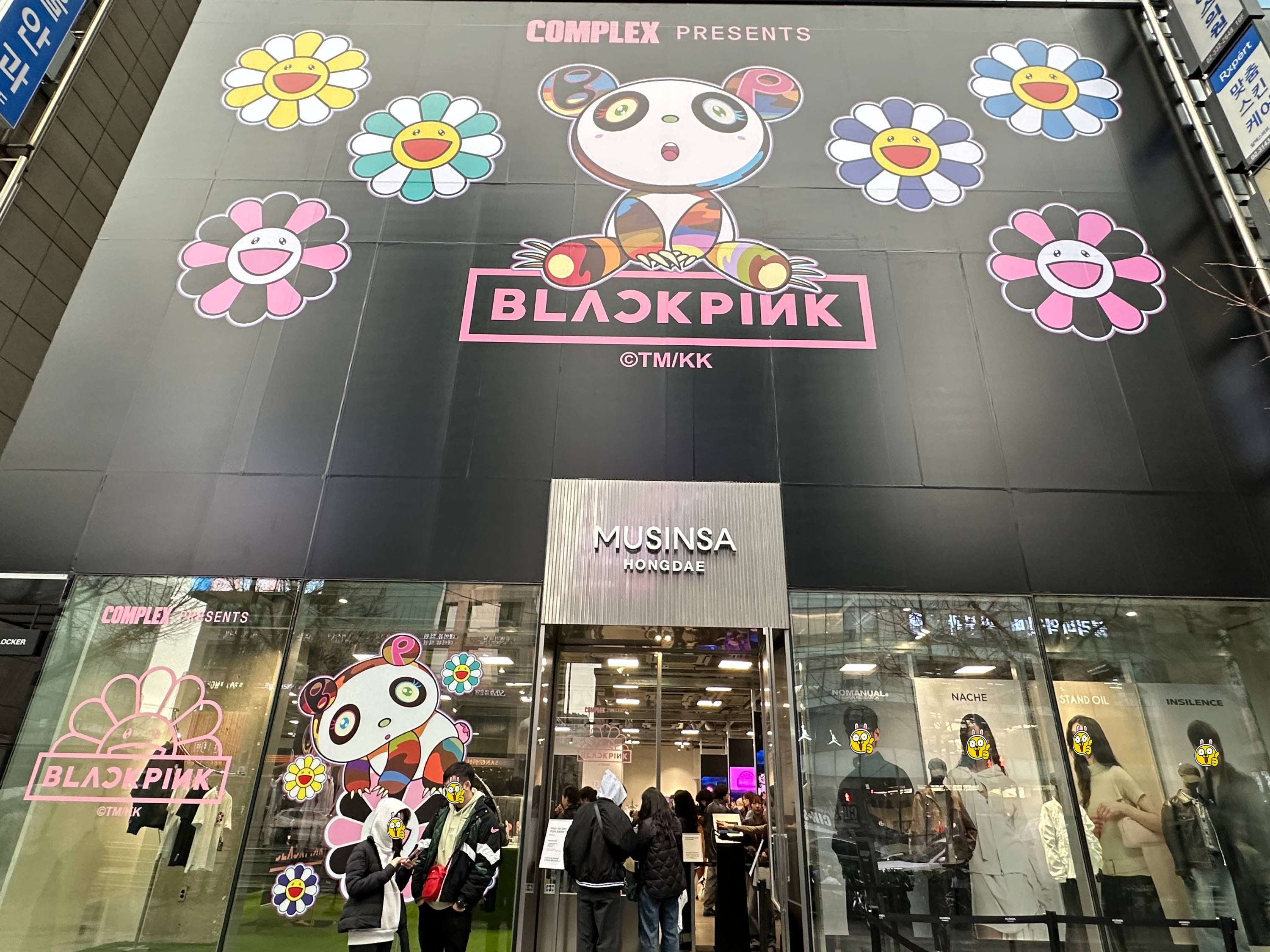 무신사 홍대 블랙핑크 콜라보