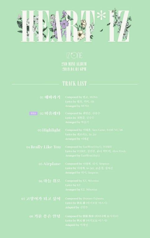 아이즈원 프로듀스48 사진 모음 아이즈원 프로듀스48 사진 모음
