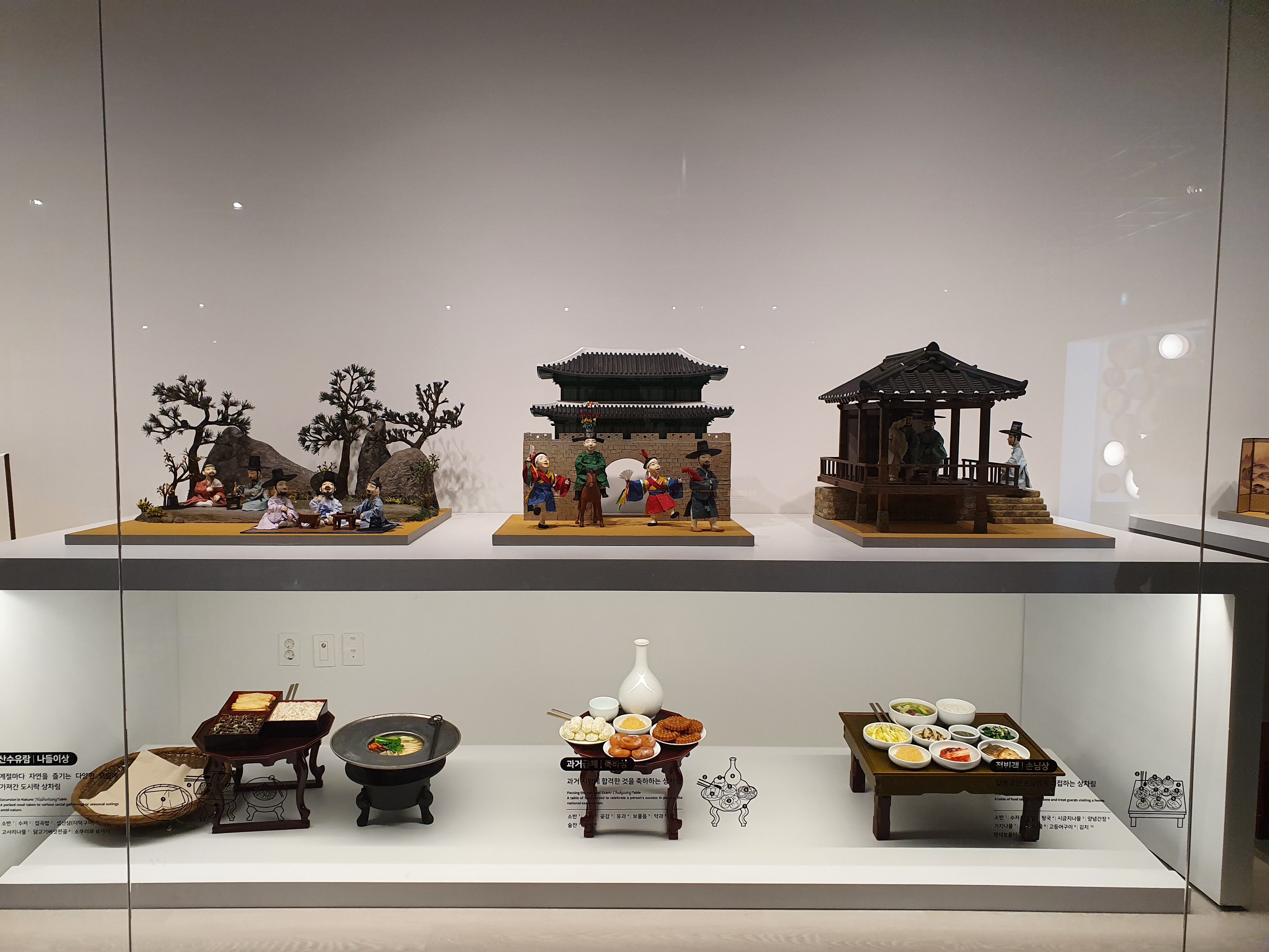 한식문화관 내부3