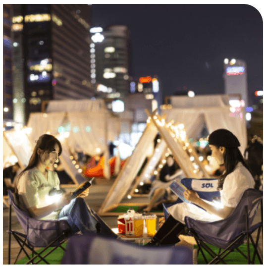 광화문 책마당 아갼