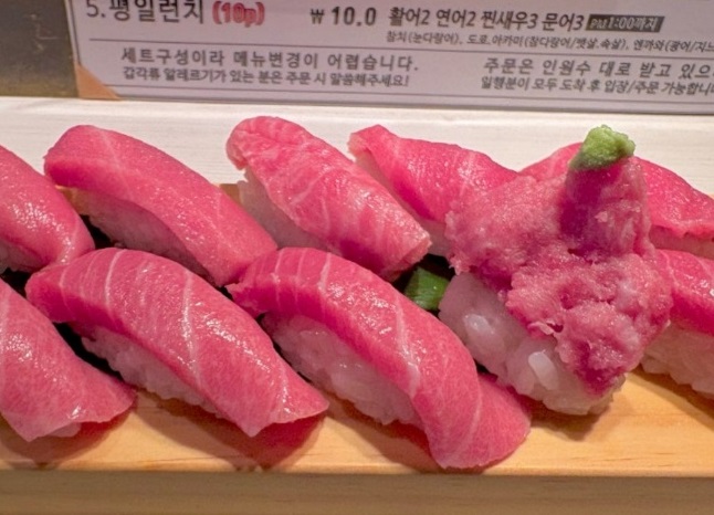 망원역-참치초밥-나랑가-도로초밥