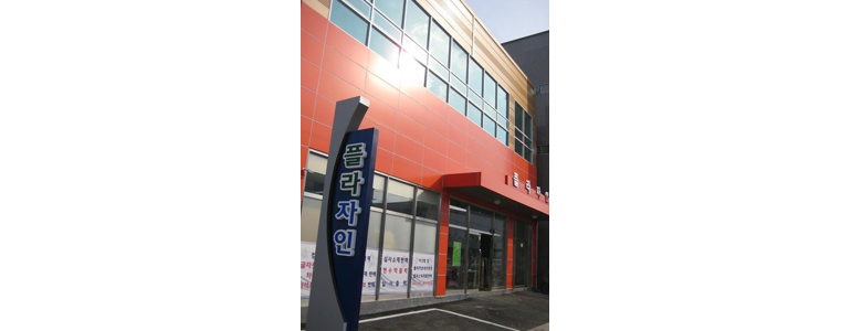 대구 달서구 현수막