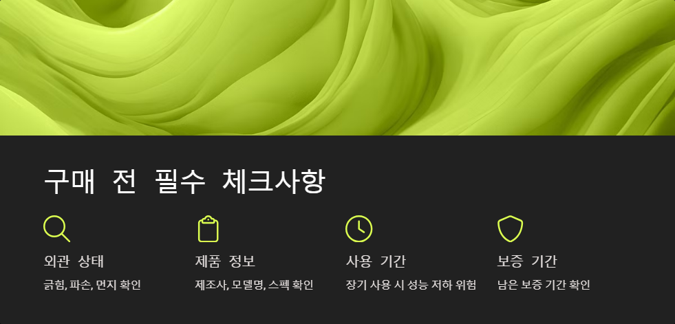 그래픽카드구매