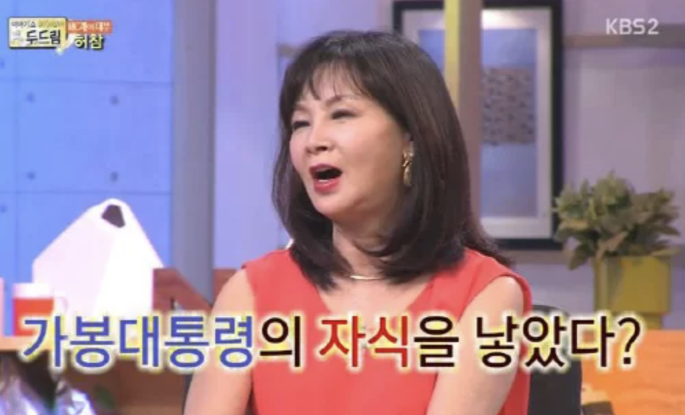 정소녀 루머