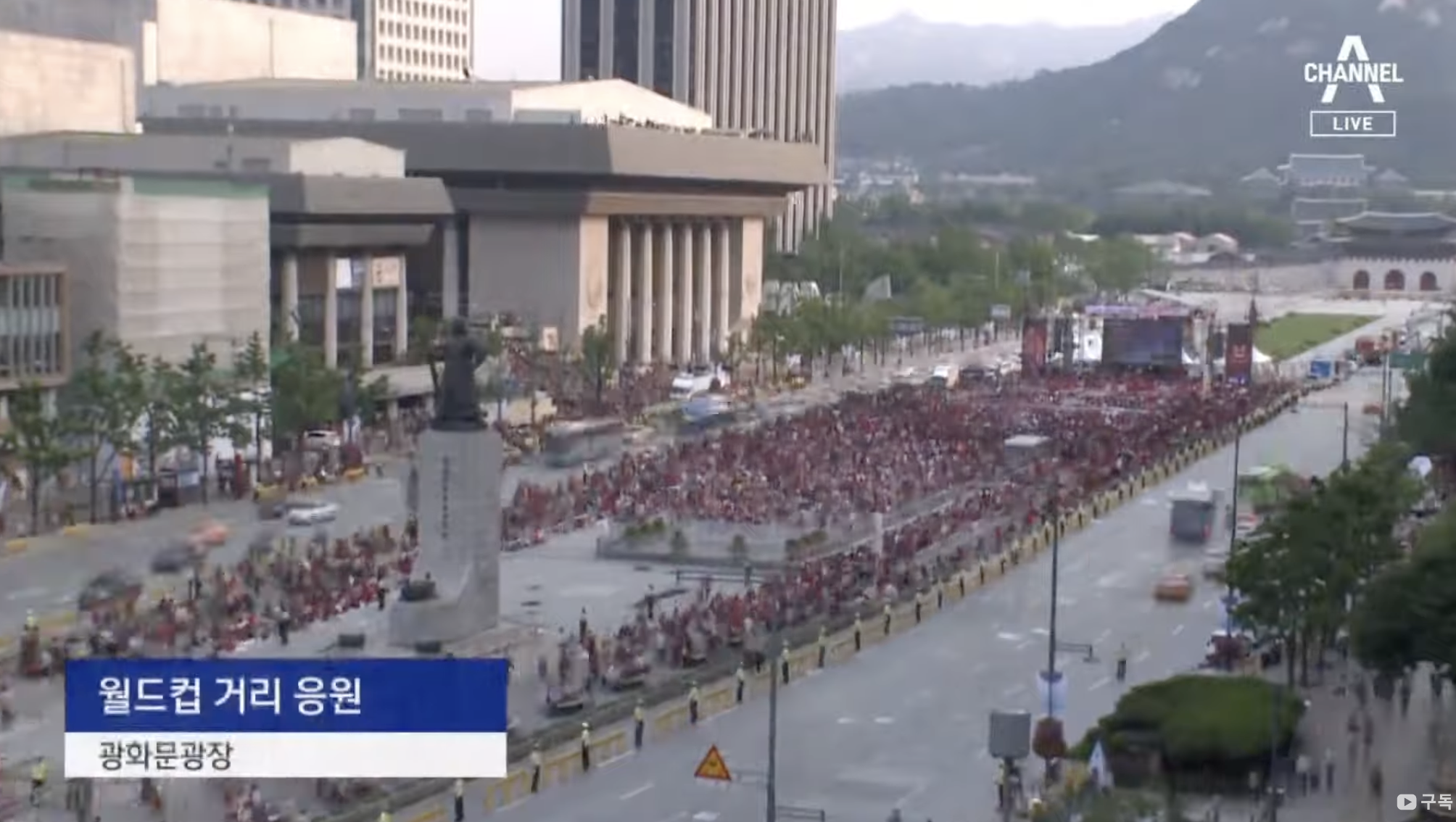 카타르 월드컵 거리응원 취소