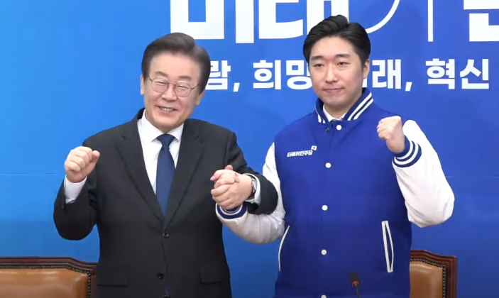 민주당 영입인재