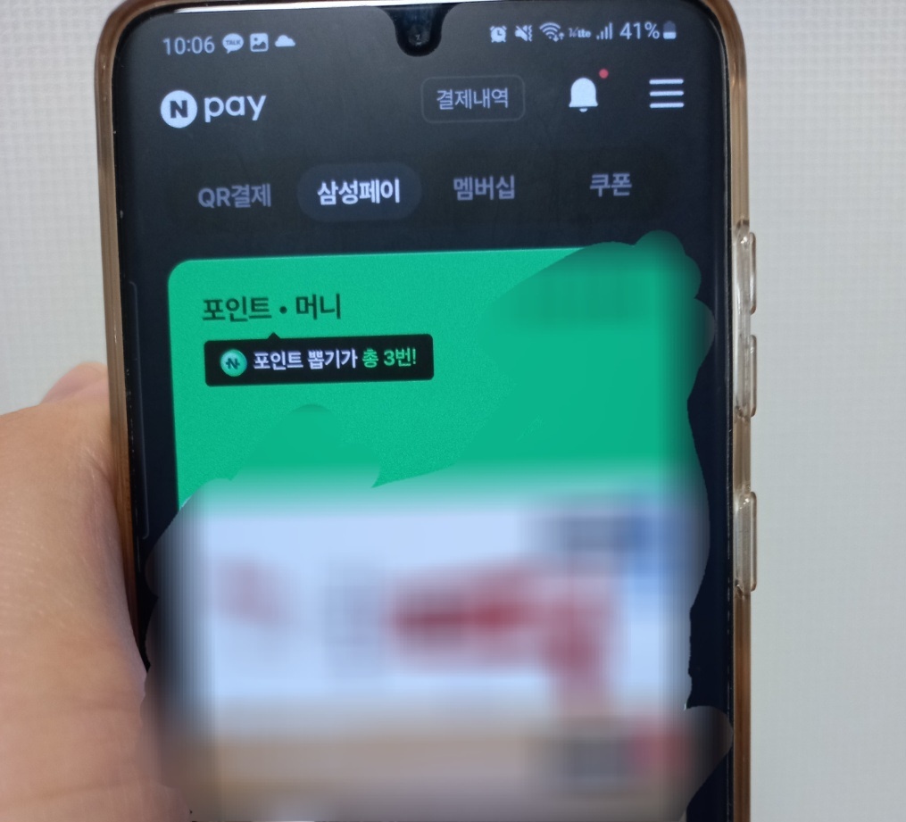 카드가 등록된 모습