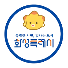 화성시청 홈페이지