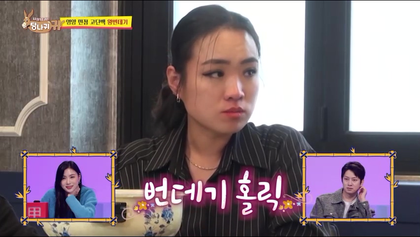 사장님귀는 당나귀귀 정지선 쉐프 중식당 생선머리탕 왕번데기 볶음 대림시장 차이나타운 맛집 위치 오늘방송 정보