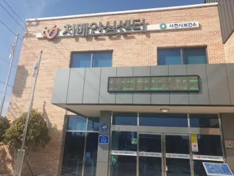 치매안심센터 상담 검사 약물 치료 가족 돌봄 지원 정보_14
