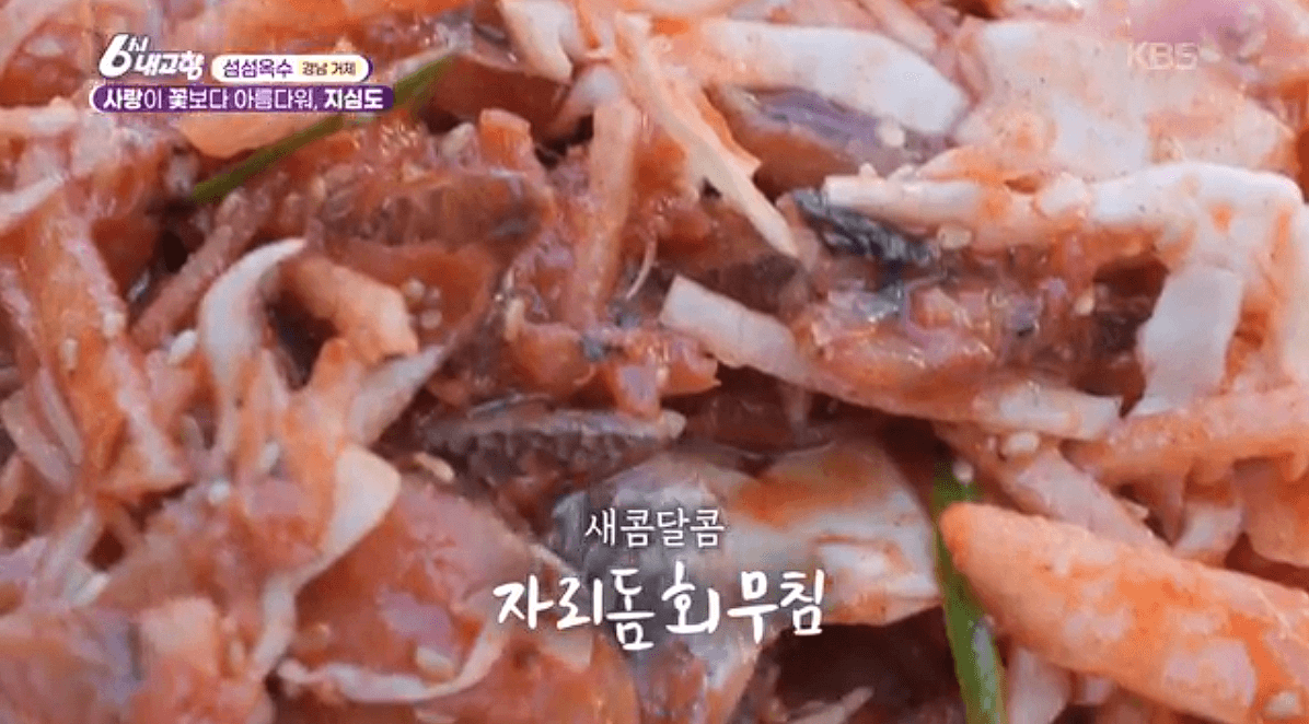 [6시내고향]경남 거제 낚시 야외 웨딩(결혼식) 예약 연락처 정보