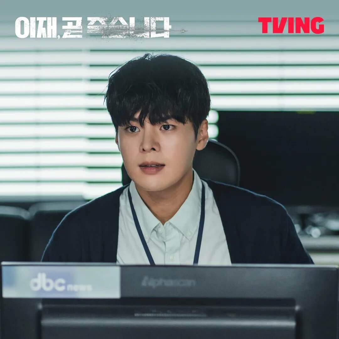 려운배우 홍보 포스터 - 극중 막내PD 역을 맡았습니다.