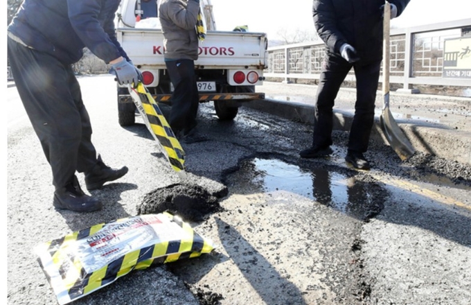 김포 포트홀 사고 보상 신청방법