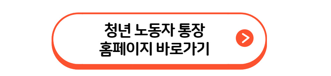 청년