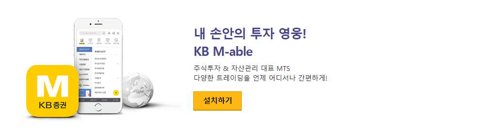 해외주식 구매 법 해외주식 거래 시간