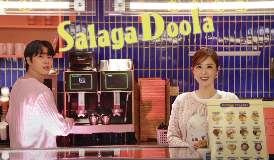 가수 문원 신지 결혼